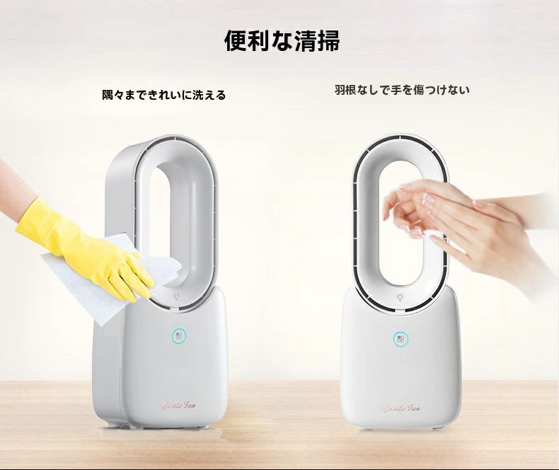 ブラック ホワイト スマホ充電可能 アロマ対応 こたつ扇風機 防滴 首振り 小型 寝...