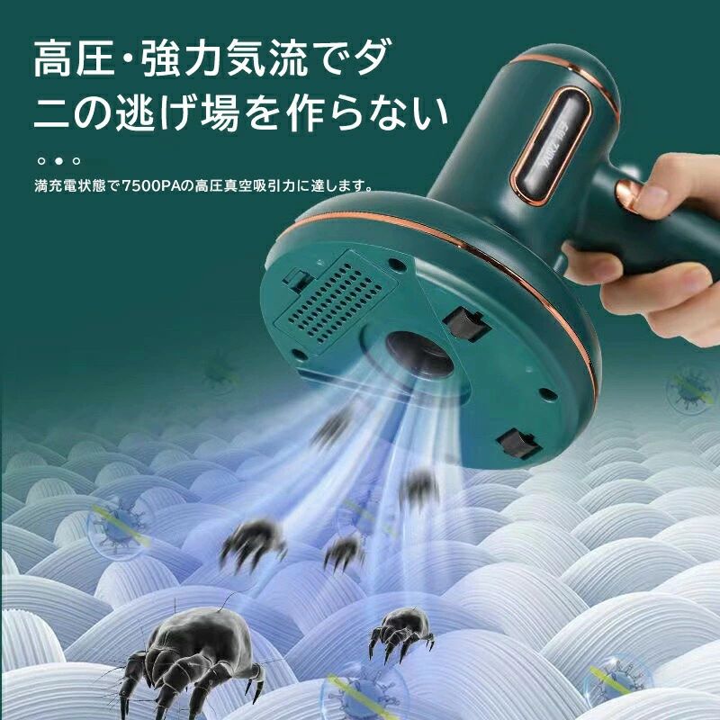 ダニ対策 強力 快眠 吸引 そうじ 掃除 布団 ふとんクリーナーハイパワー 布団クリ...