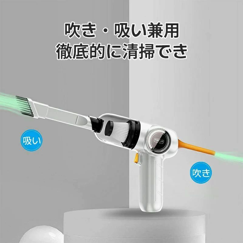 ハンディークリーナー 掃除機 コードレス 人気ランキング 絨毯クリーナー 車内クリ...