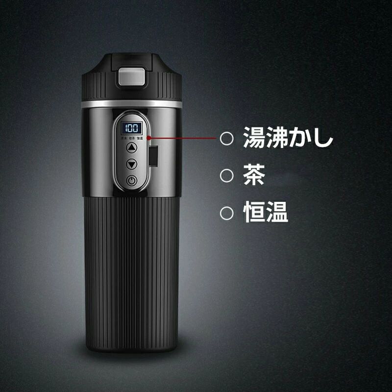 大型車 車載湯沸かし器 カーポット カーケトル トラック用ポット 24V 12V 車用ケトル