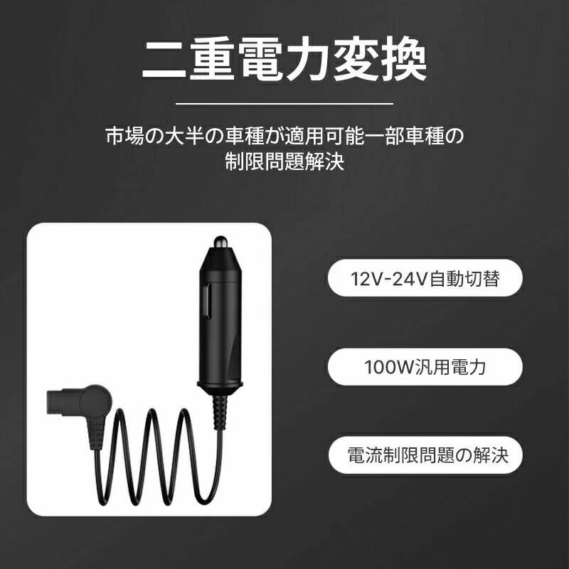 大型車 車載湯沸かし器 カーポット カーケトル トラック用ポット 24V 12V 車用ケトル