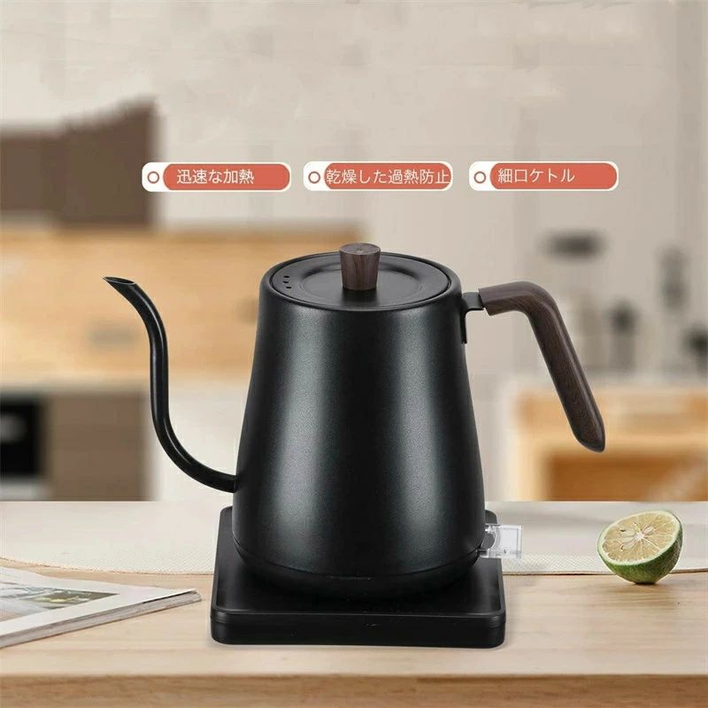 コーヒー ケトル 0.8L 1000W 細口ノズル ドリップケトル 湯沸かし器 電気ポット 電...