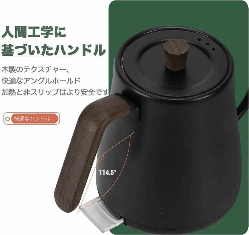 コーヒー ケトル 0.8L 1000W 細口ノズル ドリップケトル 湯沸かし器 電気ポット 電...