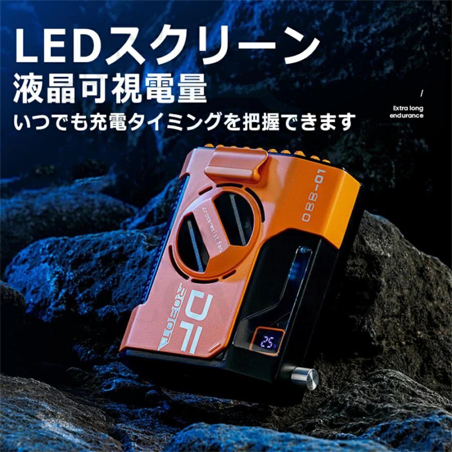 5段階風量調節 24時間動作 冷風 10000mAh 卓上扇風機 扇風機 空調ファン腰掛け ベ...