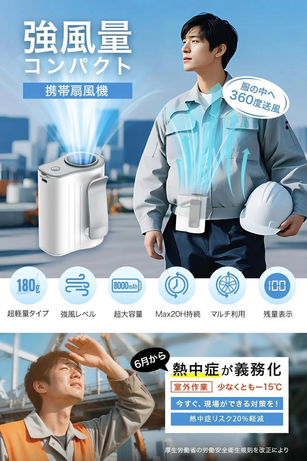 ゴルフ 工事現場 屋外作業 小型 ポータブル ネックストラップ付き 超軽量182g LED...