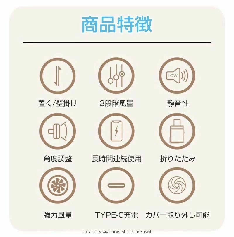 壁掛け扇風機 洗面所 トイレ用 扇風機 小型 吊り下げ 扇風機 1台3役 手持ち 卓上置...