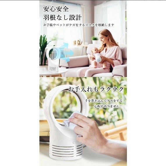 猛暑対策 ミニ扇風機 送風機 おしゃれ 空気循環機 節電 卓上扇風機 卓上 リビング ...