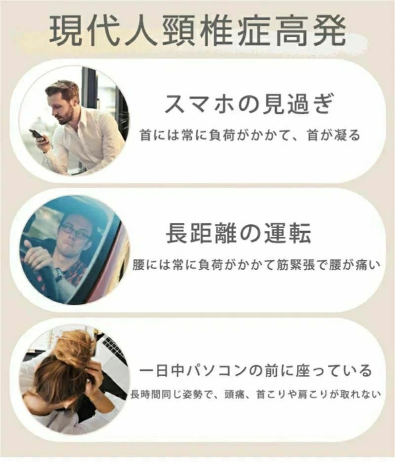 マッサージ枕 睡眠サポート ネックマッサージ マッサージジャーマッサージ器 首 腰...