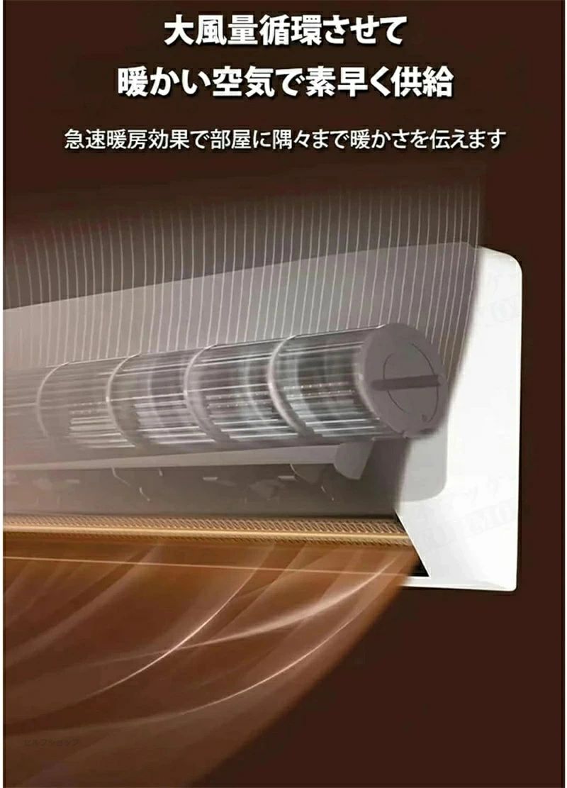 壁掛け 冷暖両用扇風機 壁掛け扇風機壁掛けエアコン扇風機 壁掛け 冷暖両用扇風機 ...