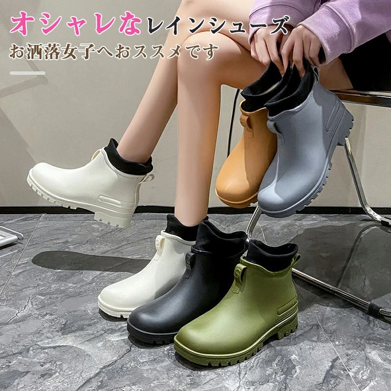 rainshoe7 商品説明 商品詳細 説明 素材：PVC カラー：グリーン、グレー、カーキ色、ホワイト、ブラック ヒール高さ：5cm サイズ：36‐44 筒丈7cm ヒール高さ5cm 注意：箱無し簡易包装での配送になります。 特徴： ●柔らかい生地 撥水力のあるラバーPVC素材なので雨から足元を守ってくれます。 ●凹凸アウトソール滑りにくい グリップ力が高い、濡れた地面でも滑りにくい ●完全防水 防水性の高いPVC素材採用 通勤や通学のデイリーユースはもちろん、フェスやアウトドア、ガーデニングなど 雨の日以外にもオススメなシューズです。 在庫・発送について 発送について ●土日・祝日は休業日とさせて頂いております。 ●弊店は発送時間の指定を承っておりませんので、ご了承ください。 在庫について ●商品によっては、弊社運営の多店舗と在庫を共有しているものがございます。 ●ご注文頂くタイミングによっては、ホームページ上で在庫がある商品も欠品になる場合がございます。 ●入荷待ち/突然に在庫切れの商品に関しましては、別途メールにてご連絡差し上げます。 ●ご了承の上ご注文下さいます様お願い申し上げます。rainshoe7 商品説明 商品詳細 説明 素材：PVC カラー：グリーン、グレー、カーキ色、ホワイト、ブラック ヒール高さ：5cm サイズ：36‐44 筒丈7cm ヒール高さ5cm 注意：箱無し簡易包装での配送になります。 特徴： ●柔らかい生地 撥水力のあるラバーPVC素材なので雨から足元を守ってくれます。 ●凹凸アウトソール滑りにくい グリップ力が高い、濡れた地面でも滑りにくい ●完全防水 防水性の高いPVC素材採用 通勤や通学のデイリーユースはもちろん、フェスやアウトドア、ガーデニングなど 雨の日以外にもオススメなシューズです。 在庫・発送について 発送について ●土日・祝日は休業日とさせて頂いております。 ●弊店は発送時間の指定を承っておりませんので、ご了承ください。 在庫について ●商品によっては、弊社運営の多店舗と在庫を共有しているものがございます。 ●ご注文頂くタイミングによっては、ホームページ上で在庫がある商品も欠品になる場合がございます。 ●入荷待ち/突然に在庫切れの商品に関しましては、別途メールにてご連絡差し上げます。 ●ご了承の上ご注文下さいます様お願い申し上げます。