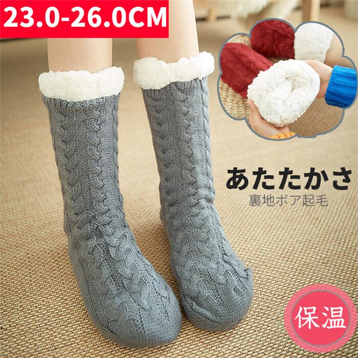 メーカー希望小売価格はメーカー商品タグに基づいて掲載しています商品詳細 表記サイズ [F size] 実寸 [F size](23.0-26.0CM) ※履き始めはきつく感じられますが、ご使用いただくうちに 馴染んで足にフィットしてまいります。 素材 ポリエステル+コットン 重さ 0.40kg 生地の厚さ 厚さ 裏地 あり 特徴 ◇ふんわりポリエステル+綿素材のやわらかな肌触り。◇ 『綿のようなモコモコで暖かさを逃さない。寒い冬でも快適に過ごせます。』 こだわりのやさしい履き心地足入れしやすいよう何度も型紙を調整し、形を崩さず締め付け感の少ない甲周りの履き心地を実現。 [DESIGN] 室内履き 全部で7色あるので、ご家族やご友人で色違いで揃えて履いても一体感があって素敵ですね！ ※荷・製造時期によって色味が若干異なっていたり、同サイズでもサイズ感が異なる場合がございます。 ※より良い商品を販売できるよう検品の強化には努めさせて頂いておりますが、上記のような場合も御座いますので、ご理解下さいませ。