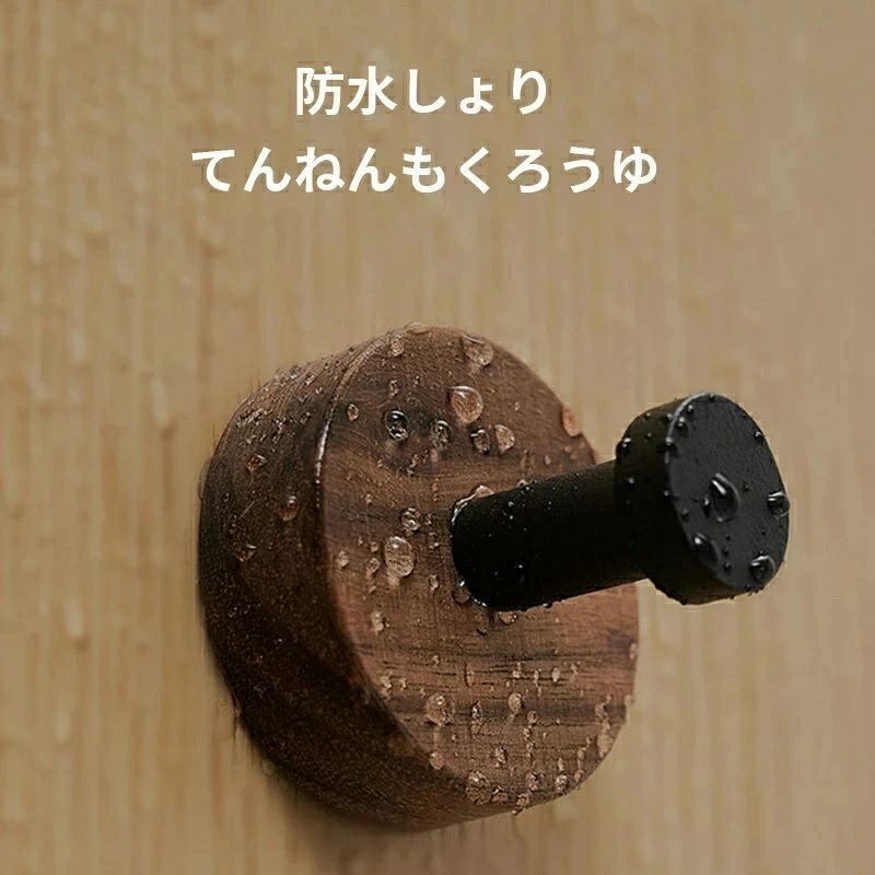 木製コートフック フック付き 5/6