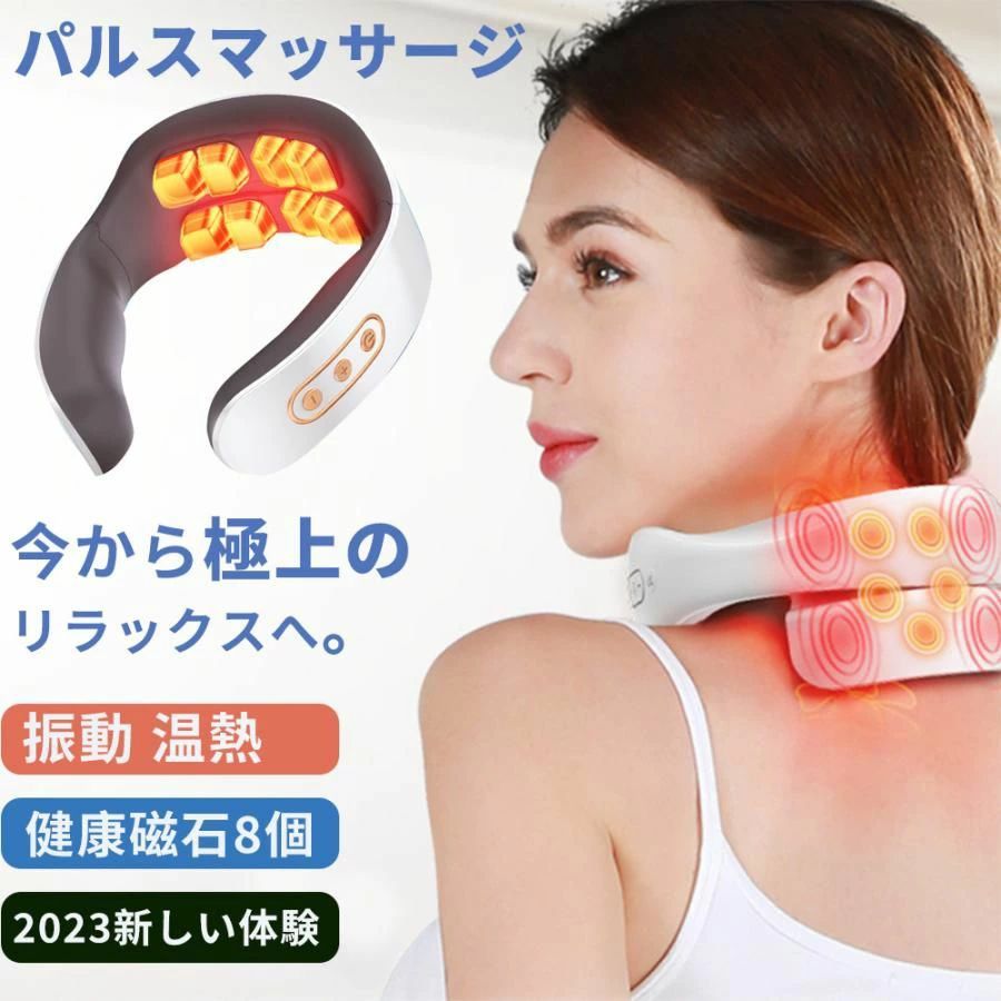 女性 小型 ヒート コードレス マッサージャー ミニ 首コリ 温熱 肩こり 振動モード ems マッサージ器
