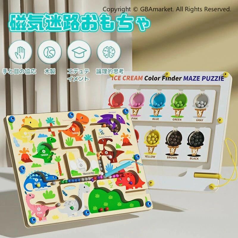 Rakuten - かわいい 誕生日 お祝い プレゼント 入園祝い 卒園祝い 知育 玩具 開発 色の認識 子供用 数バージョン 磁気カラーナンバー