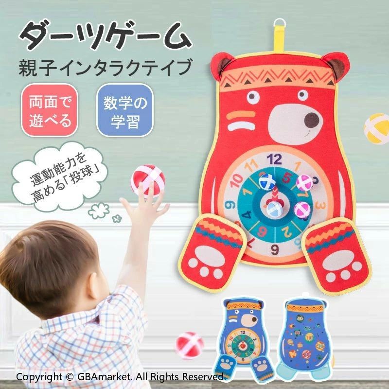 商品説明 商品詳細 商品内容：知育玩具 ダーツゲーム 8個ボール付き 対象年齢：2歳以上 カラー：ブルー/レッド サイズ：写真参考 親子時間もっと楽しく！ 子供が楽しんで遊ぶ中で、運動能力と計算能力を向上させる！ ●30日間の完全満足保証● 購入を迷っている方や初めて当店を利用する方でも安心 初期不良はもちろん、不要になった等でも返品可能！ 【使用上の注意事項】 ※こちらは海外輸入品になります。 ※改造/本来の目的以外/強い衝撃などはお控え下さい。 ※商品改良のため、予告なく仕様が若干変更になる場合がございます。予めご了承ください。 ※商品画像と実物の商品の色合いや質感が異なる場合がございます。 ※ディスプレイ画面等の環境上、写真と実際の商品の色とは多少違う場合がございます。 ※海外製品の為、時期によって仕様や形状等が変更になる場合がございます。 ※商品は、簡易包装で発送します。パッケージの場合、海外輸入品のため、外国語が表記されており、多少のスレ、汚れ、破れなどがある場合がございます。予めご了承ください。 ※かなり細かく作業でしたが、神経質な方および完璧を求められる方はご購入をご遠慮下さい。 ※パッケージは輸入国の言語が記載される場合がございます。 ※メール便の発送で壊れ物の指定が出来ない為、到着時にパッケージが損傷している場合がございます。万が一、商品に損傷があった場合は、交換、返金等させていただきますので、ご連絡お願いいたします。 ○以上、ご同意の上ご購入ください！○ 検索キーワード 的当て ボール ダーツ ゲーム 野球 壁掛け ダーツボード 運動 室内 子供 おもちゃ くま 可愛い ターゲットゲーム ナンバーゲーム マジックボール マジックテープ 粘着ボール ボール投げ ボール付き スポーツ ソフトダーツ プレゼント 知育玩具 部屋 室内遊び キッズ 2歳 3歳 4歳 5歳 6歳 男の子 女の子 クリスマス 誕生日プレゼント メーカー希望小売価格はメーカーサイトに基づいて掲載しています。商品説明 商品詳細 商品内容：知育玩具 ダーツゲーム 8個ボール付き 対象年齢：2歳以上 カラー：ブルー/レッド サイズ：写真参考 親子時間もっと楽しく！ 子供が楽しんで遊ぶ中で、運動能力と計算能力を向上させる！ ●30日間の完全満足保証● 購入を迷っている方や初めて当店を利用する方でも安心 初期不良はもちろん、不要になった等でも返品可能！ 【使用上の注意事項】 ※こちらは海外輸入品になります。 ※改造/本来の目的以外/強い衝撃などはお控え下さい。 ※商品改良のため、予告なく仕様が若干変更になる場合がございます。予めご了承ください。 ※商品画像と実物の商品の色合いや質感が異なる場合がございます。 ※ディスプレイ画面等の環境上、写真と実際の商品の色とは多少違う場合がございます。 ※海外製品の為、時期によって仕様や形状等が変更になる場合がございます。 ※商品は、簡易包装で発送します。パッケージの場合、海外輸入品のため、外国語が表記されており、多少のスレ、汚れ、破れなどがある場合がございます。予めご了承ください。 ※かなり細かく作業でしたが、神経質な方および完璧を求められる方はご購入をご遠慮下さい。 ※パッケージは輸入国の言語が記載される場合がございます。 ※メール便の発送で壊れ物の指定が出来ない為、到着時にパッケージが損傷している場合がございます。万が一、商品に損傷があった場合は、交換、返金等させていただきますので、ご連絡お願いいたします。 ○以上、ご同意の上ご購入ください！○ 検索キーワード 的当て ボール ダーツ ゲーム 野球 壁掛け ダーツボード 運動 室内 子供 おもちゃ くま 可愛い ターゲットゲーム ナンバーゲーム マジックボール マジックテープ 粘着ボール ボール投げ ボール付き スポーツ ソフトダーツ プレゼント 知育玩具 部屋 室内遊び キッズ 2歳 3歳 4歳 5歳 6歳 男の子 女の子 クリスマス 誕生日プレゼント メーカー希望小売価格はメーカーサイトに基づいて掲載しています。