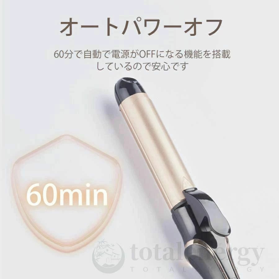 入力電圧：100V-240V定格電圧：DC4.2Vバッテリー容量：2600mA重量：約200g素材：PA66、PCプレート：合金セラミック加工温度範囲：170℃、180℃、190℃、200℃（4段階温度調整）サイズ：39.5cm×14.5cm×3.2cm連続稼働時間：60分【2WAY カール&amp;ストレート】手元のワンタッチ式の切替ボタンで、簡単にカールとストレートを切替えることができます。【仕上がりに差がつく、スチーム機能】髪の毛のうるおいを保ったまま、ヘアーアレンジをしっかりキープ。【両面ダブルヒーター】両面ダブルヒーターは熱の伝わりが早いので、温めの立ち上がり時間が短縮できます。また温度ムラがなく、カールもストレートもしっかりスタイリングできます。