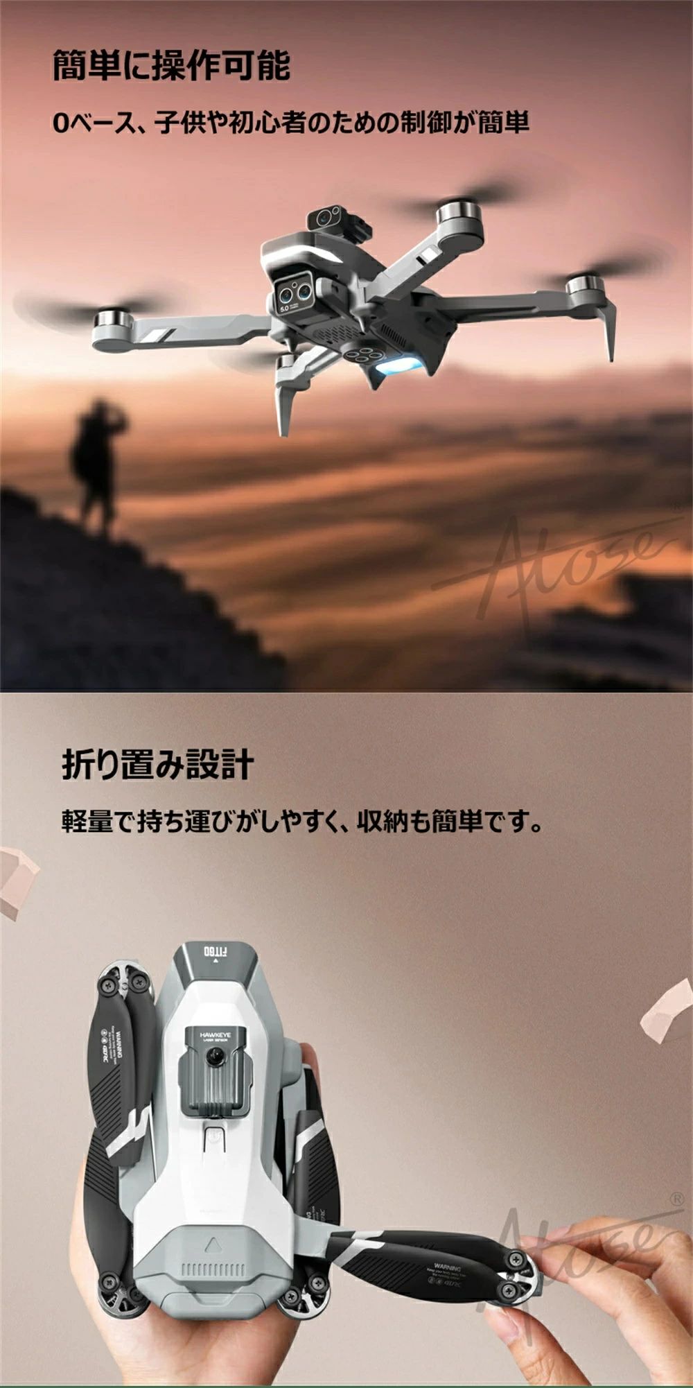 【1年保証】ドローン カメラ付き 免許不要 二重カメラ ドローン 小型 全面的な障害...
