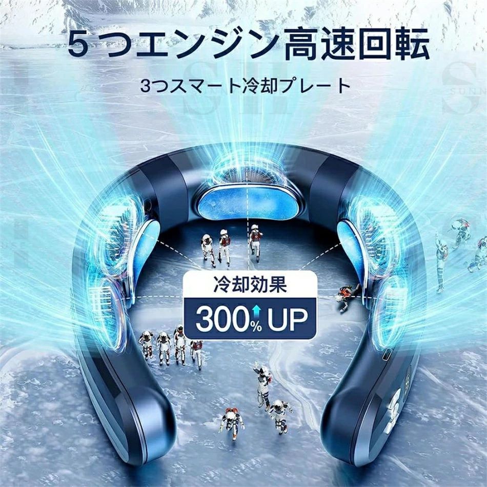 ネックファン USB充電式6000mAh通勤通学 温風冷風機冬夏兼用羽なし ネック扇風機 ...