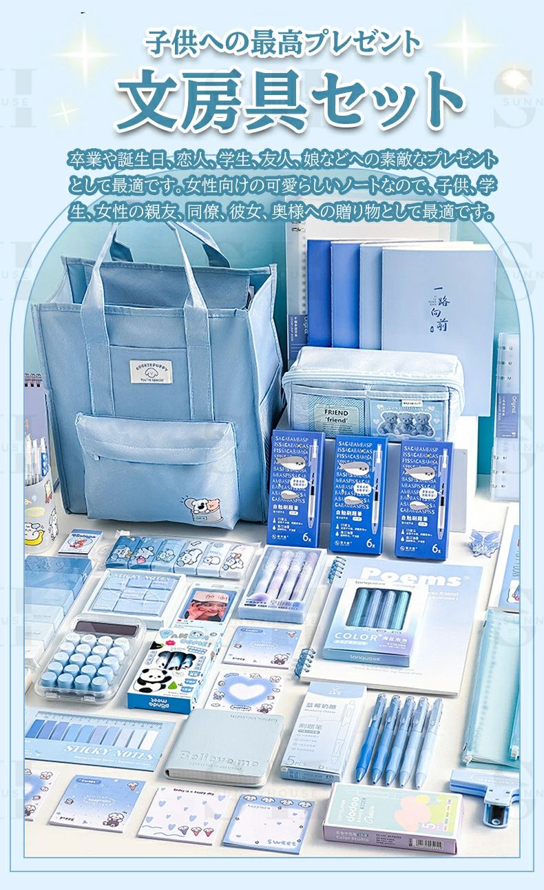 クリスマスプレゼント 卒業記念品 男の子 女の子 子供 小学生 誕生日プレゼント 入園入学祝い 文具セット のり ハサミ 消しゴム kansaisakabashop-10043680 関西酒場ショップ サンプル画像2
