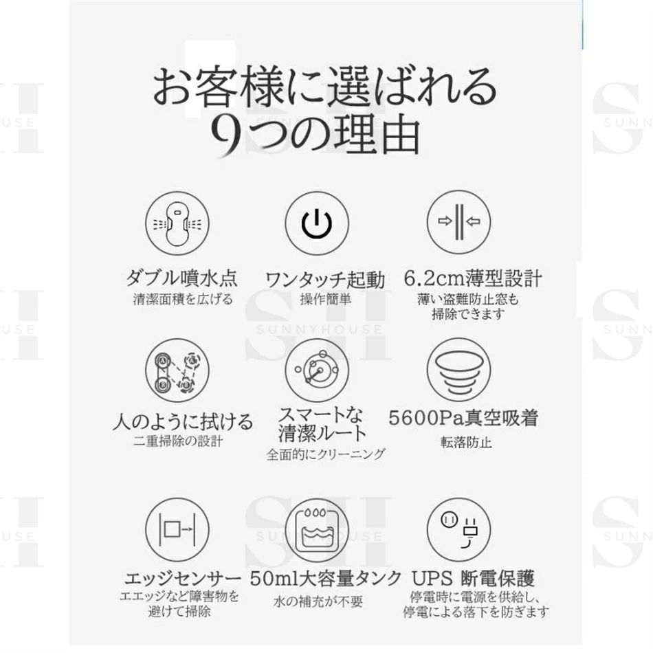 外側ガラス大掃除 落下防止 真空吸着 小型軽量 自動ガラス掃除機強力吸引 ガラスク...