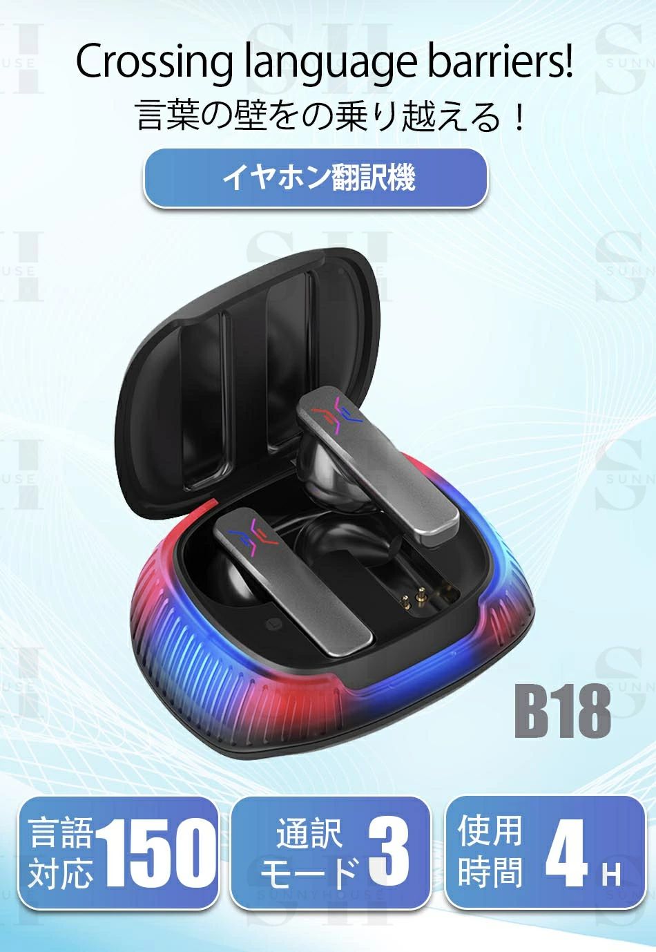 出張日本語取説付属 海外旅行 iOS&Android対応 専用アプリ日本語対応 Bluetooth接...