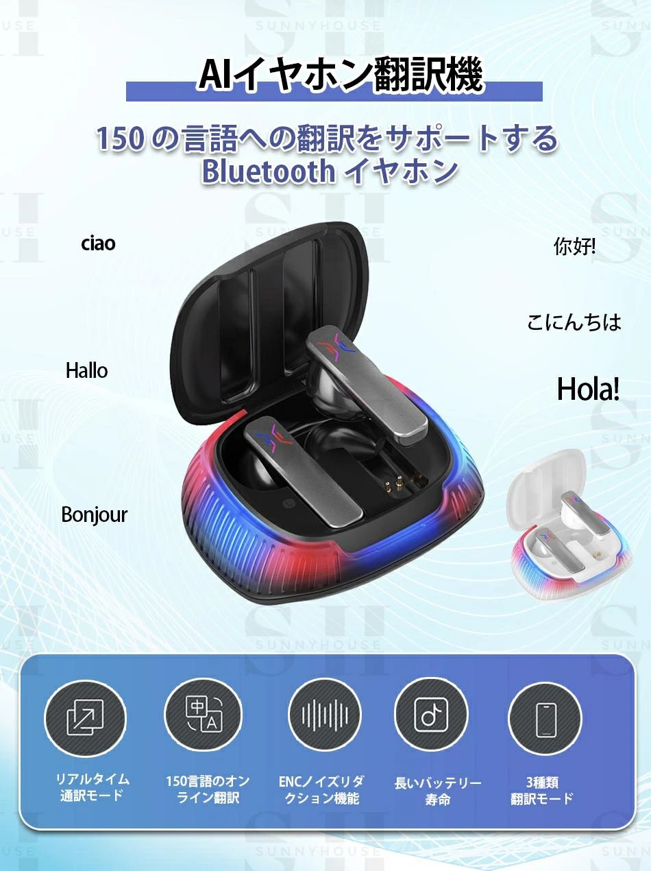 出張日本語取説付属 海外旅行 iOS&Android対応 専用アプリ日本語対応 Bluetooth接...