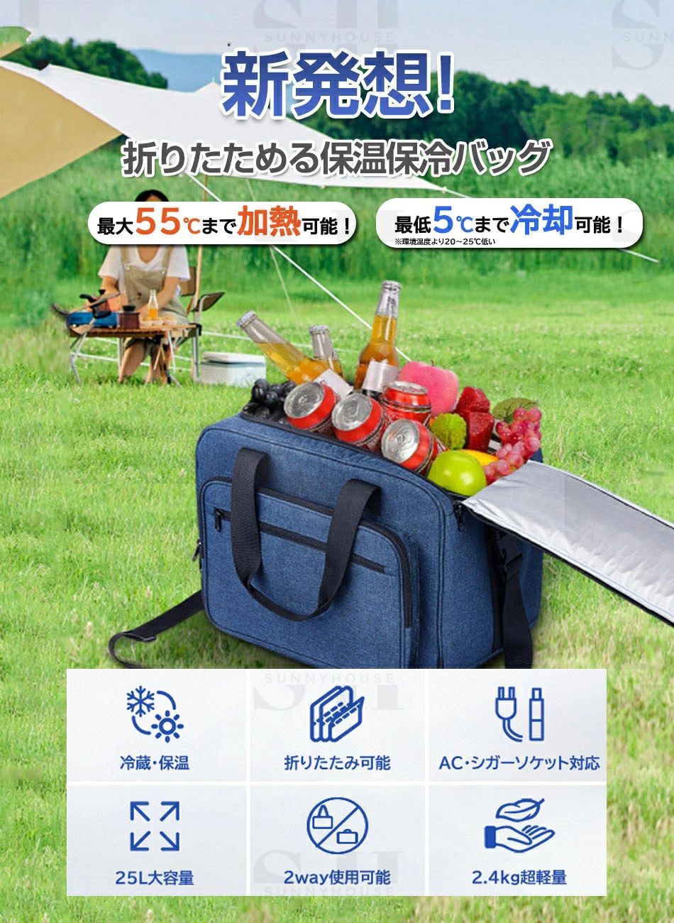 バッグ 保冷 保温 キャンプ バーベキューアウトドア 花火会 ピクニック BBQ 保温釣...