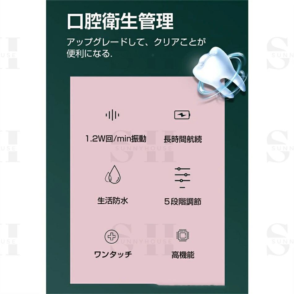 プレゼント 周 はみがき歯石除去 歯磨き 口腔ケア 歯石除去 電動歯ブラシオーラル...