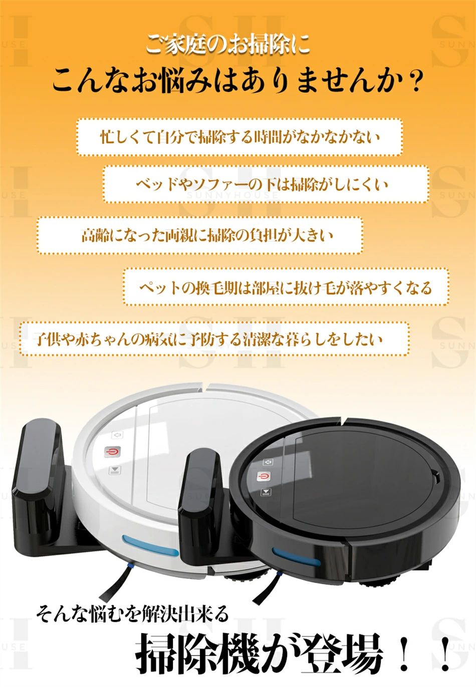 衝突防止 落下防止 自動充電 静音設計 2in1吸引と水拭きを同時にWi-Fi/アプリ対応 ...