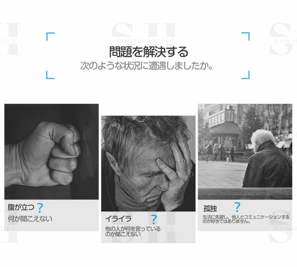敬老の日 誕生 お年様 両親 おしゃれ 会話 通話 テレビ 集音器 助聴器 TPE素材 高...