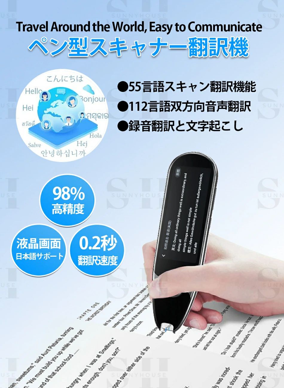 海外旅行/言語学習に適用 Type-C&Bluetooth接続 USB SDカード テキスト出力 録音翻...