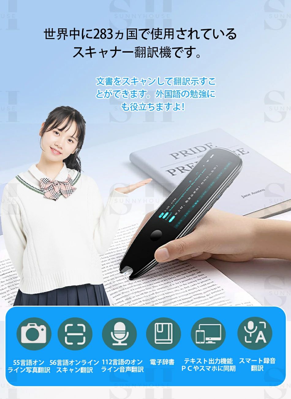 海外旅行/言語学習に適用 Type-C&Bluetooth接続 USB SDカード テキスト出力 録音翻...