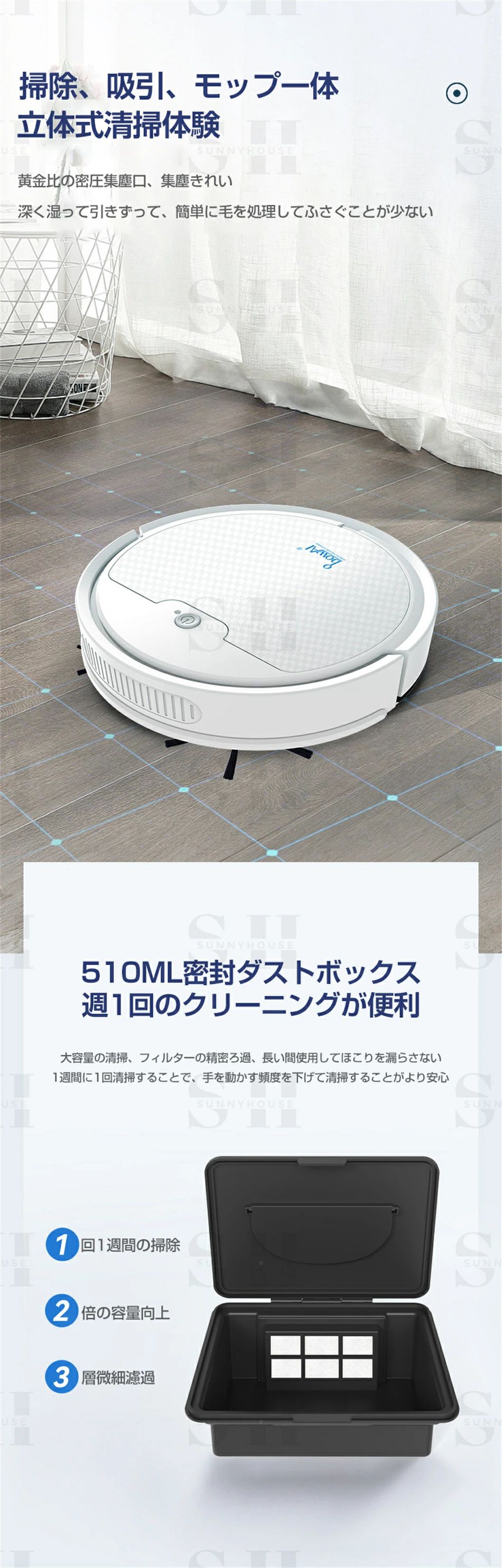 プレゼント ギフト APP制御 出産祝い 結婚祝い 家電 吸引力 WiFi接続 静音スマホ操...