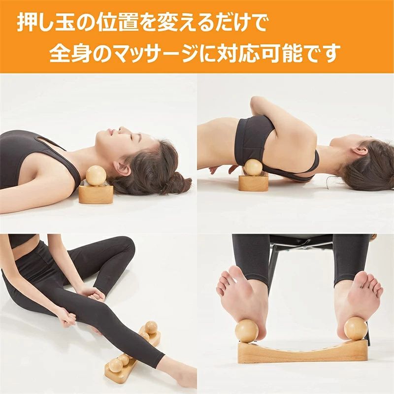 腰痛 肩こり解消グッズ ツボ押しマッサージボール 骨盤矯正 背中 足 首 ふくらはぎ...