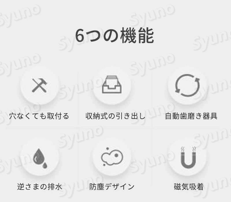 歯ブラシホルダー トゥースボックス カップ付き 収納 壁掛け式 多種類 取り外して...