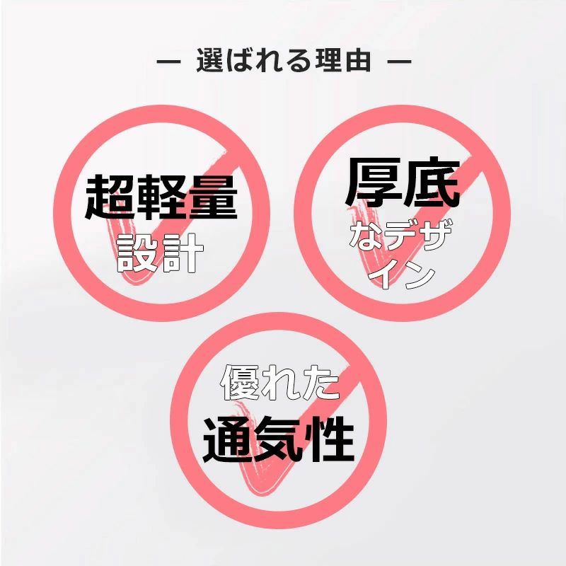 偏平足 50代 40代 30代 人気 kansaisakabashop-10044094 関西酒場ショップ サンプル画像3