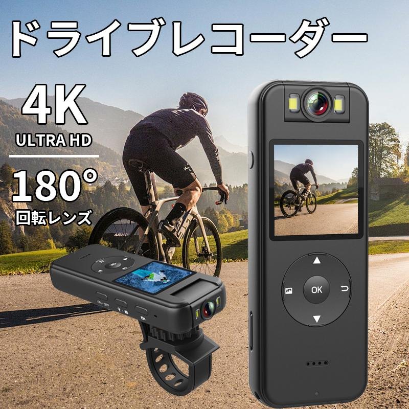 【4K高画質】小型ビデオカメラ 防犯カメラ ドライブレコーダー スポーツカメラ Wifi機能 アクションカメラ マグネットクリップ型 長時間録画 録音 写真 内蔵電池 ポイント消化 プレゼント ギフト 人気 おすすめ 母の日 父の日 誕生日