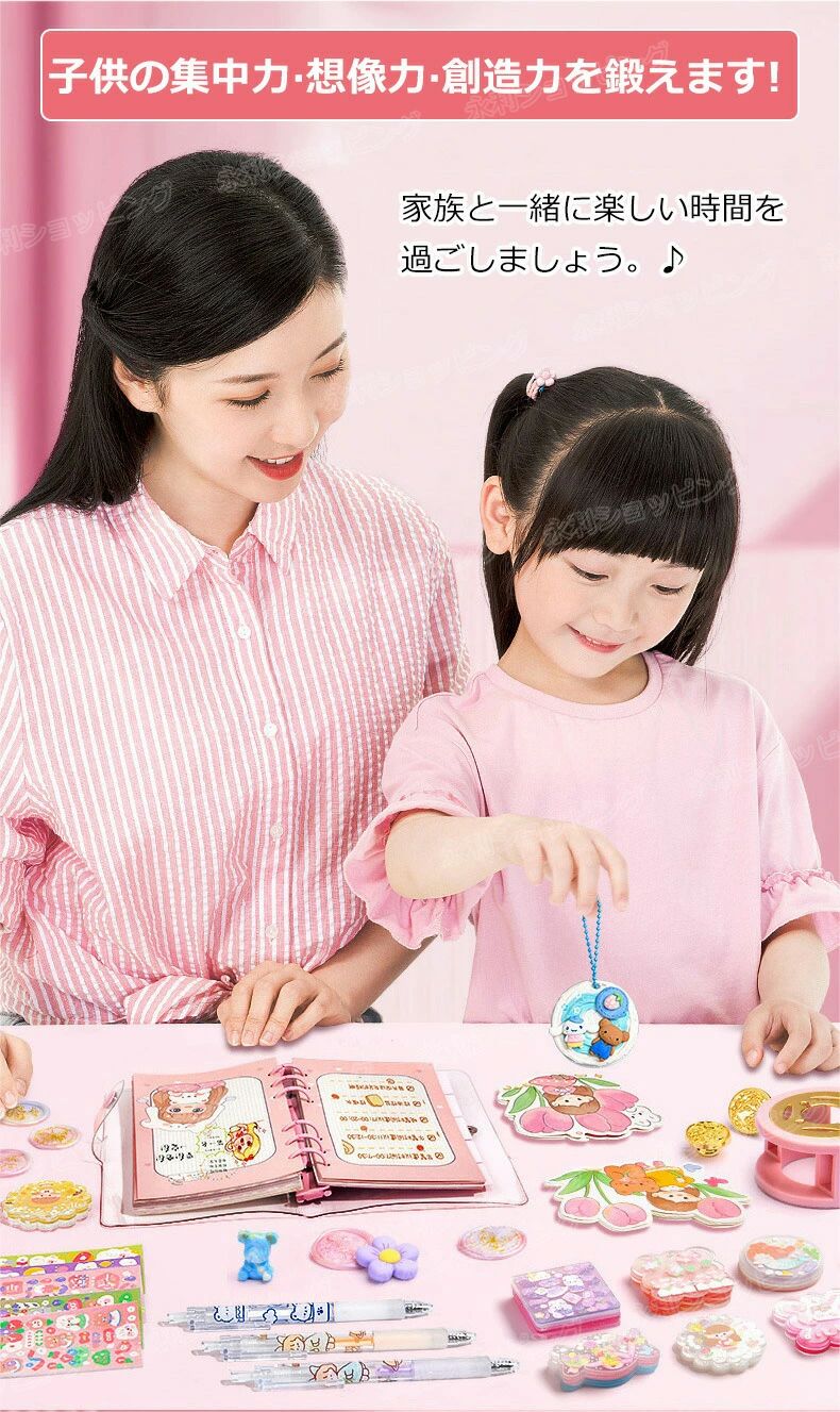 誕生日 女の子男の子 日記帳 学習 クリスマスプレゼント 収納ケー 鉛筆 小学生 子供用文房具セット 和紙 携帯便利 kansaisakabashop-10044370 関西酒場ショップ サンプル画像3