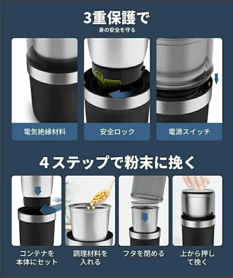 カッター コーヒーミル 電動コーヒーミル 粉末 コーヒー豆 ひき機