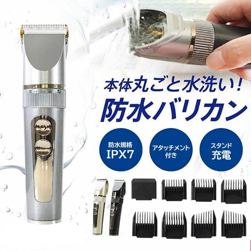 商品仕様お勧めポイント初心者でも安定してカット！丸洗い可＆超軽量IPX7級防水設計を採用だから本体丸ごと水で洗っていただけます。ヘッド部分も取り外し可能切れ味抜群＆安全性刃の先端は良質なセラミックスで構成されおり肌を傷めずに使用可能刈り長さ微調節本体内蔵の長さ調節ダイヤルで0.8mmから2mmの長さに設定でき、細部のカットも行えます。また、長さ調整アタッチメントが5種類付属しており、着脱式なので初心者でも安定してカットが可能です。商品仕様電源方式：USB充電式使用可能時間(約)：1.5時間以上(無負荷時) 使用時間は使用状況によって変わりますサイズ(約)：本体のダイヤルを2.0mmに設定し、3.0mmのアタッチメントを付けた場合5.0mmの髪の長さになります質量(約)：190gメーカー希望小売価格はメーカー商品タグに基づいて掲載しています。