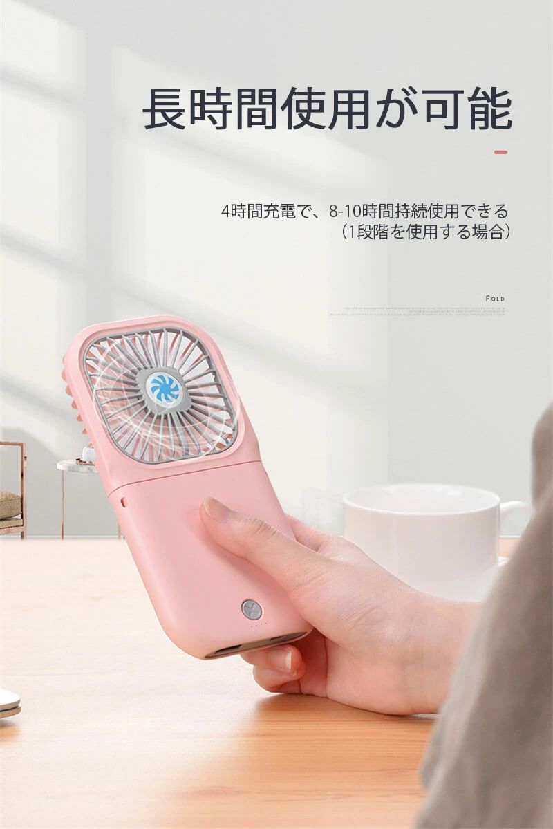 扇風機 卓上扇風機 ミニ扇風機 usb扇風機 手持ち扇風機 ミニファン