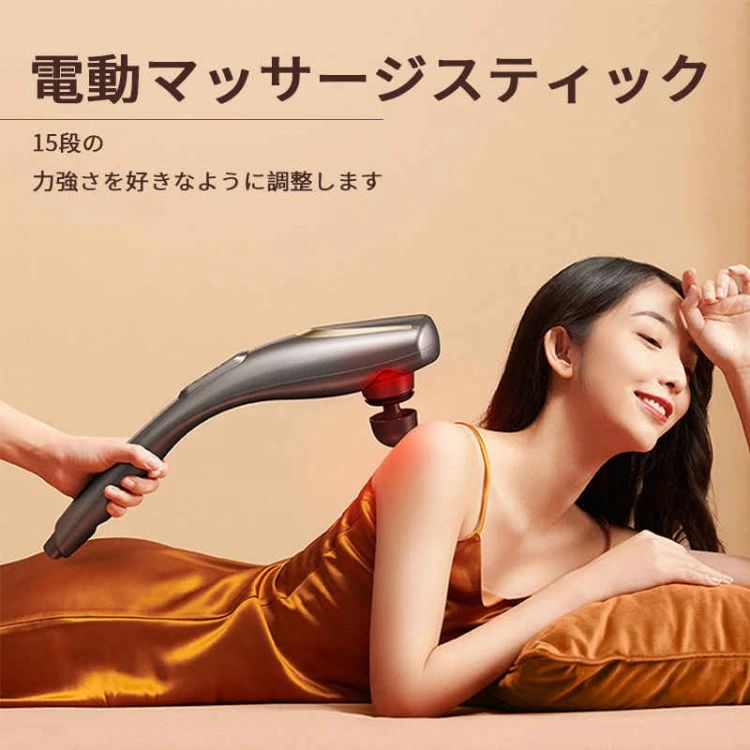 美容 マッサージ機器 健康家電 ハンディマッサージャー 電動マッサージ器家電 アタ...