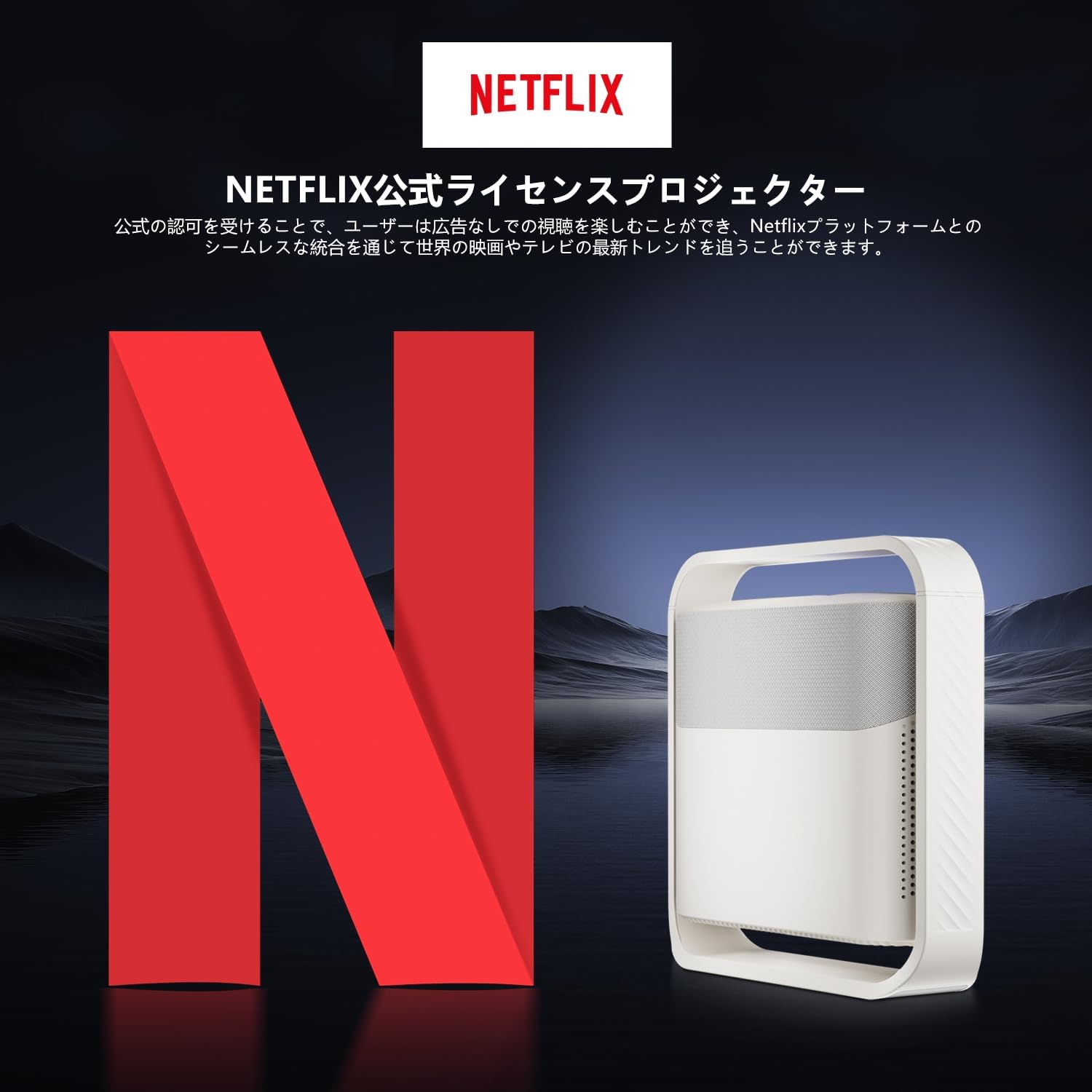 Dolby ホームシアター 自動台形補正 Dolby HDR10+ OS搭載 正規対応 Audio 20Wスピ...