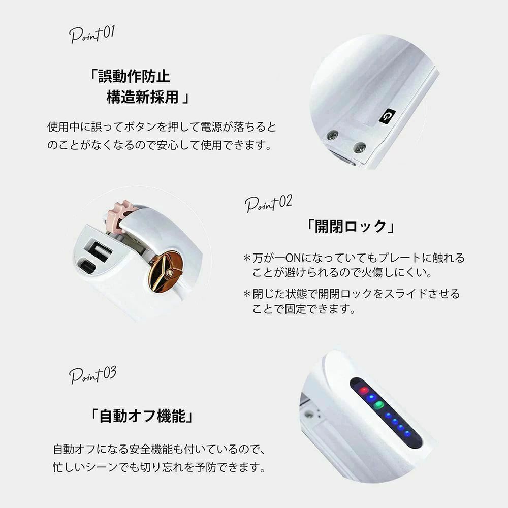女性 男女兼用 3段階温度調節 旅行 軽量 充電式 急速加熱 持ち運び コードレス ミ...