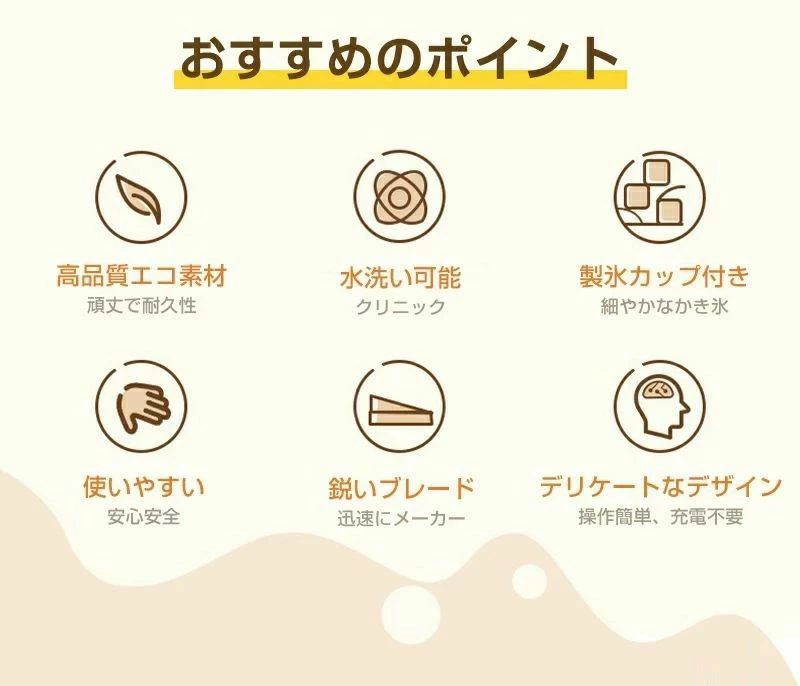 カキ氷 氷ブレーク かき氷機 操作簡単 かき氷 製氷カップ付き 手
