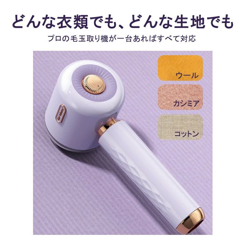 毛玉クリーナー 手入れ簡単 ワイヤレス ダブルヘッド 毛玉取りブラシ 粘着ローラー...