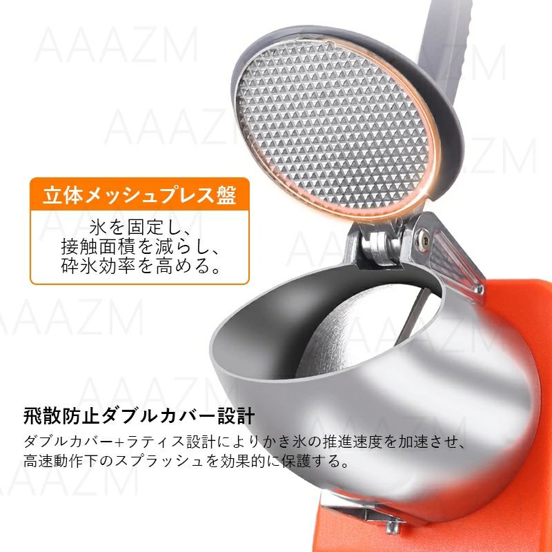 家庭用 コンパクト 柔らか 電動 アイススライサー おしゃれ かきごおり機 くちどけ...