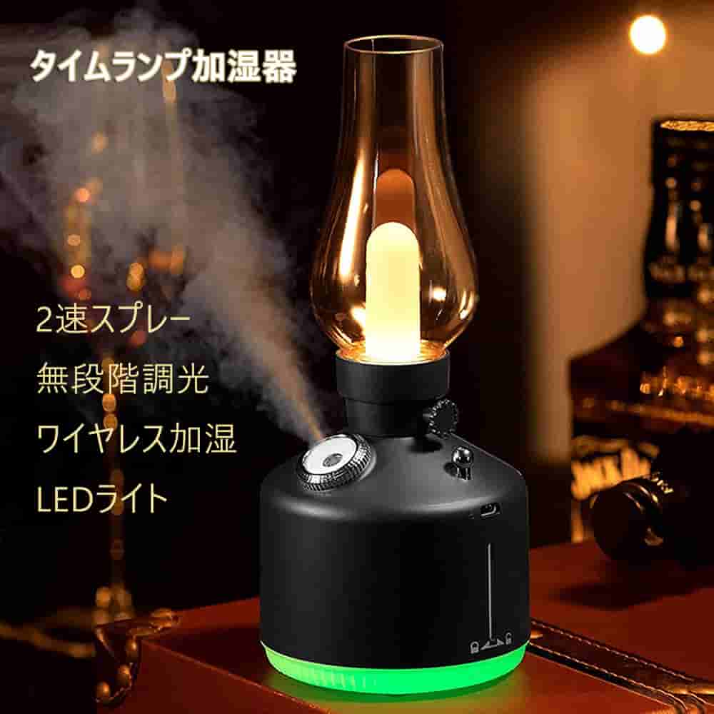 LED 卓上ライト 人気 極静音 LEDライト 灯油ランプ タイムランプ加湿器 ミニ 2段階調整 無段階調光 7色LEDライト
