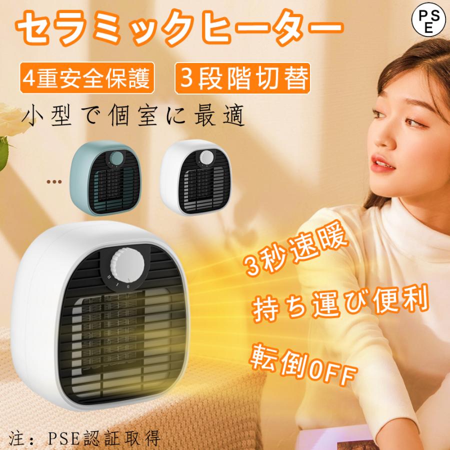 製品寸法：15*10*18cm製品重量：800g素材：難燃性ABS、難燃性ナイロン、PP定格電圧：110V製品周波数：50Hz温度調整：3段階【すぐに暖かい】この冬、在宅時間を快適に過ごす！スイッチを入れればすぐに温風が出るため、立ち上がりを待たずに暖まることができます。テーブルやデスクの上に乗せて指先の冷えやかじかみに温かい風を。冷えを感じやすい足元に設置するとより温かさを実感できます。【無臭】ガスや石油などの化石燃料を燃やさないので、暖房特有の嫌な臭いがしません。【レベル切替＆省エネ】生活シーンに合わせて、お好みの暖かさに自由に調節できます。無駄な電力をセーブし、省エネできます。【暖風と冷風】冬ではなく、夏にも愛用できます。加湿器としても最適です。1台で3役。
