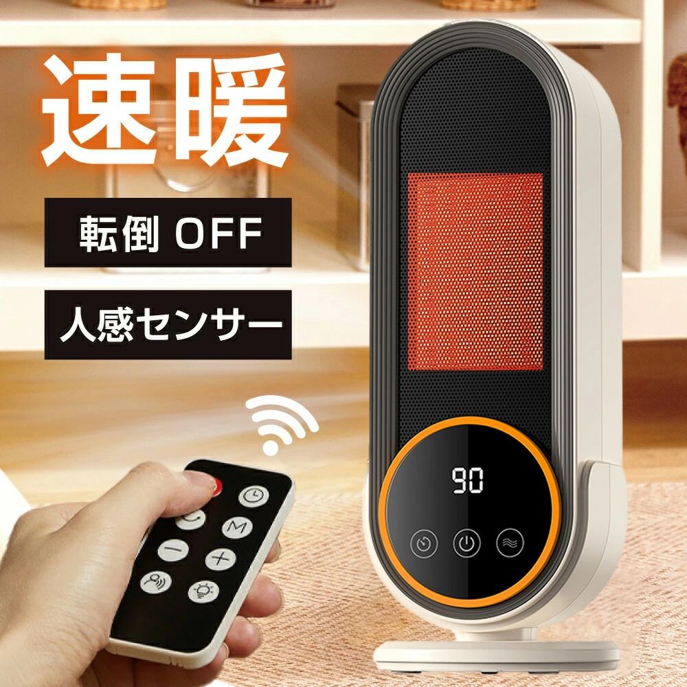 乐天商城 - 台所 梅雨 無臭 暖房器具 乾燥 洗面所 足元暖房 防寒対策 卓上 脱衣所 タワーファン 寝室 省エネ 手元